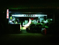 青草茶店藏品圖，第1張